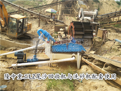 泥砂分離機01 泥砂(shā)分離機01.jpg