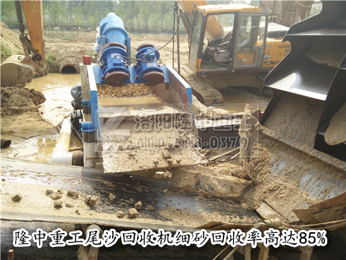 泥砂分(fèn)離機03 泥砂分離機03.jpg