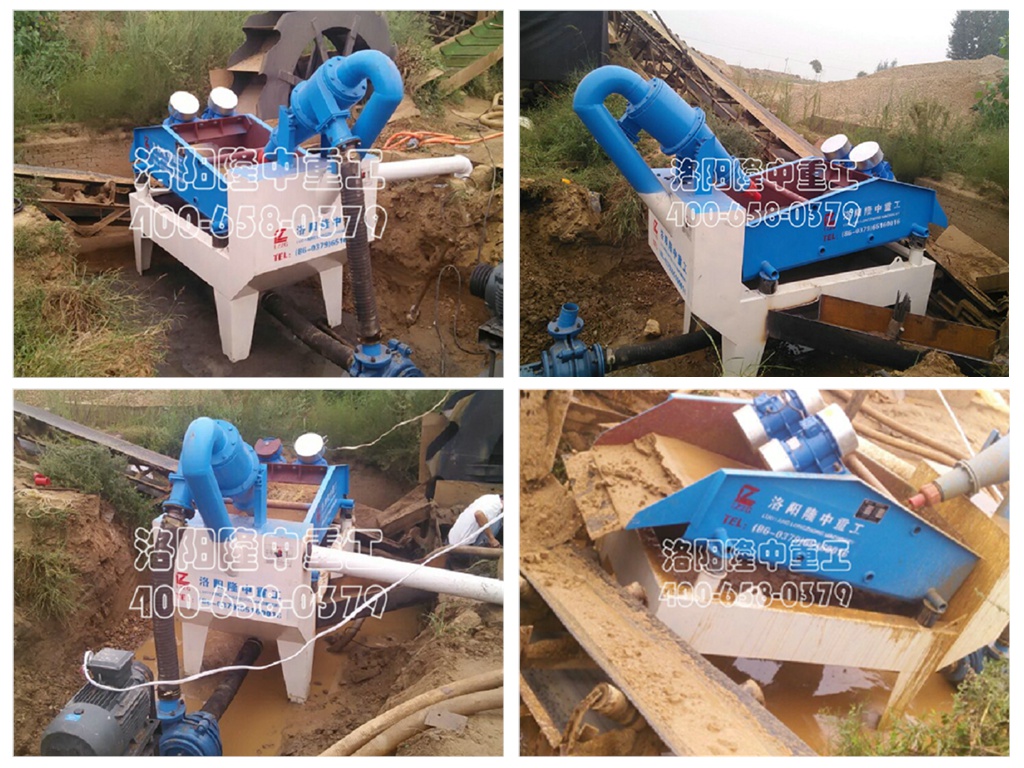 江西九江細(xì)沙回收機 江西九江細沙(shā)回收(shōu)機.jpg