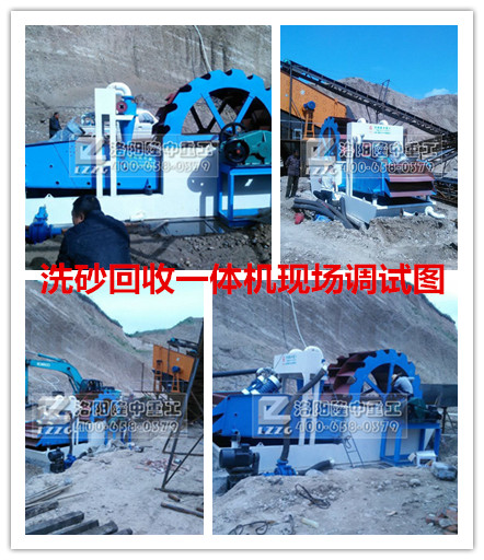 洗（xǐ）砂回（huí）收一體機