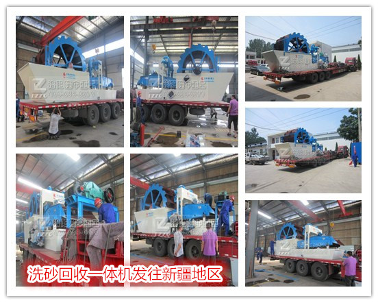 細砂回收一（yī）體機