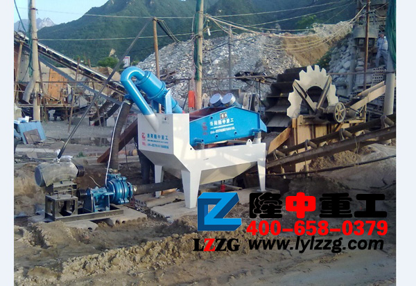 西安地區洗沙（shā）機與細砂（shā）回收機安裝現場