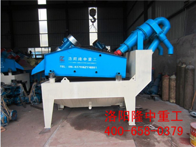 細沙回(huí)收機 細沙回收(shōu)機.jpg