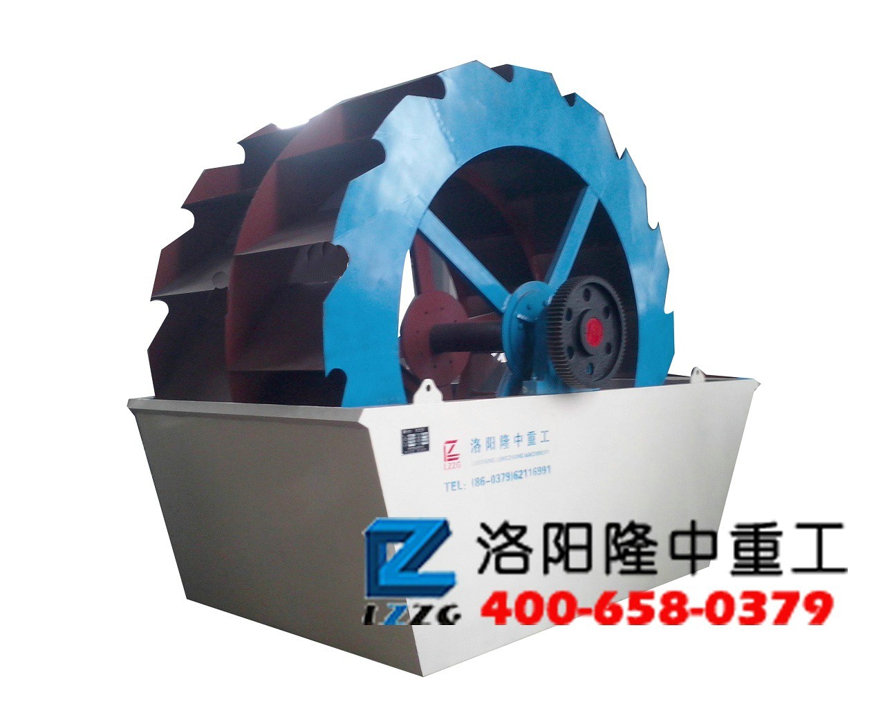 洗沙機 洗沙(shā)機.jpg