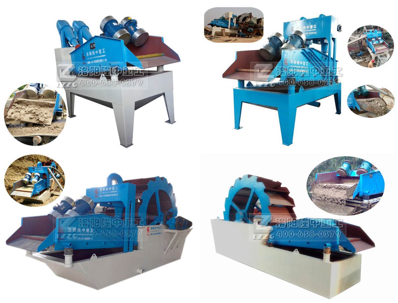 新型洗沙（shā）設備.jpg