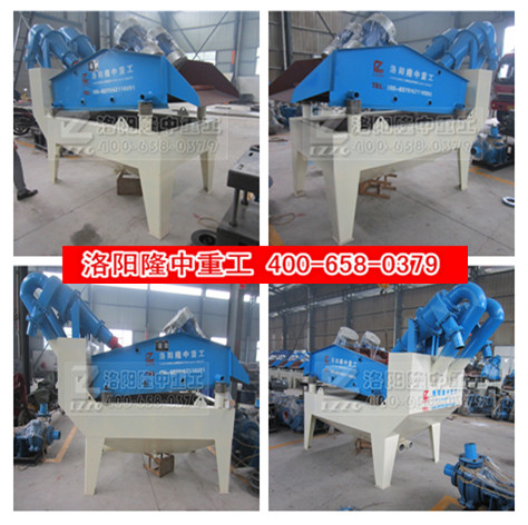 細砂回收機組圖 細砂回收機組圖.jpg