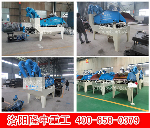 細(xì)沙回收機產品展示 細(xì)沙回收機產品展示.jpg