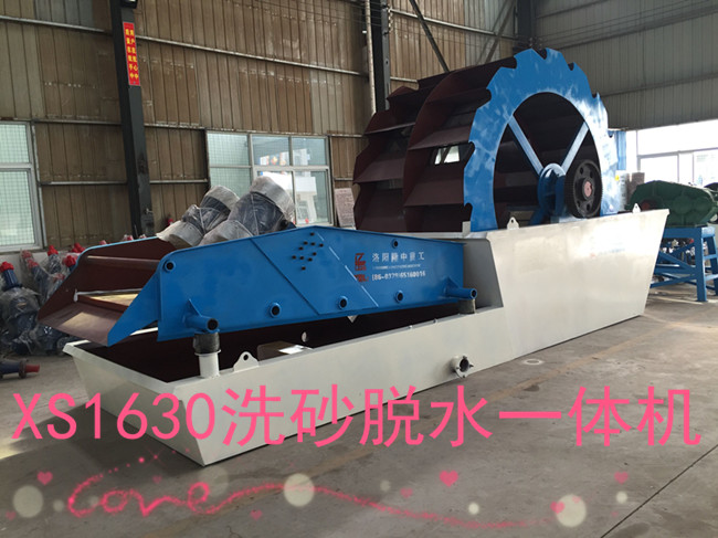 洗砂脫水一(yī)體機