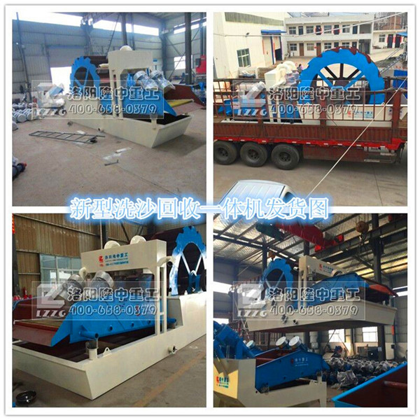 新型（xíng）洗砂機.jpg