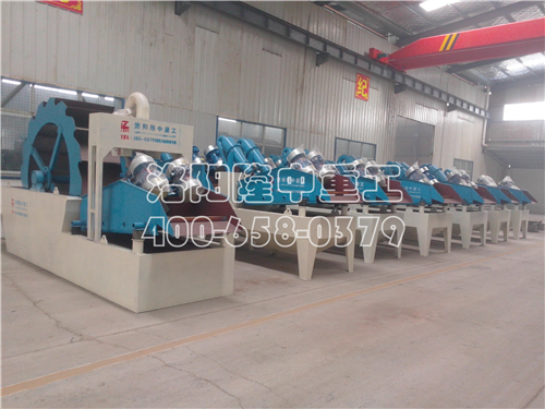 洗砂回收一體(tǐ)機