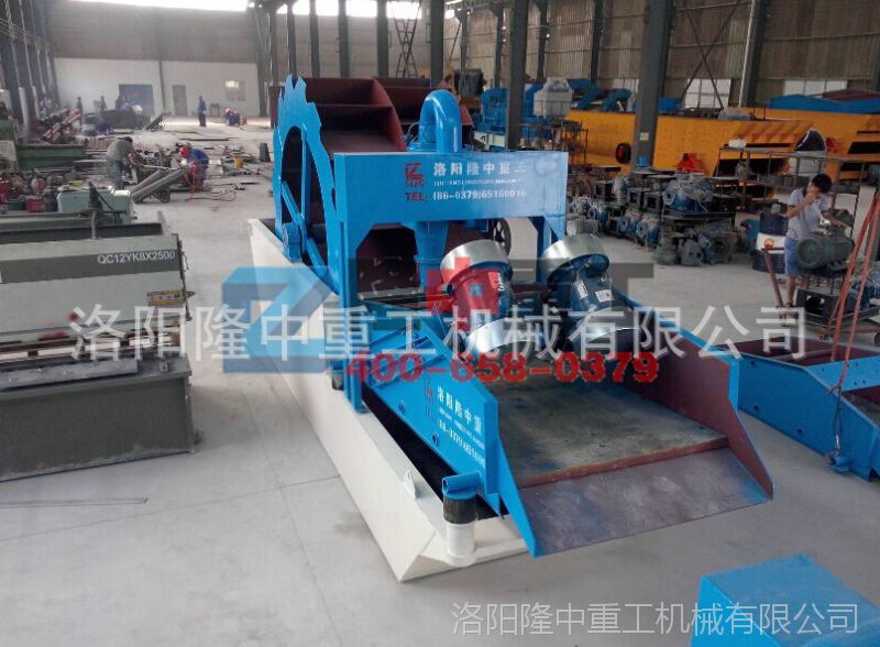 洗砂(shā)回(huí)收一體機