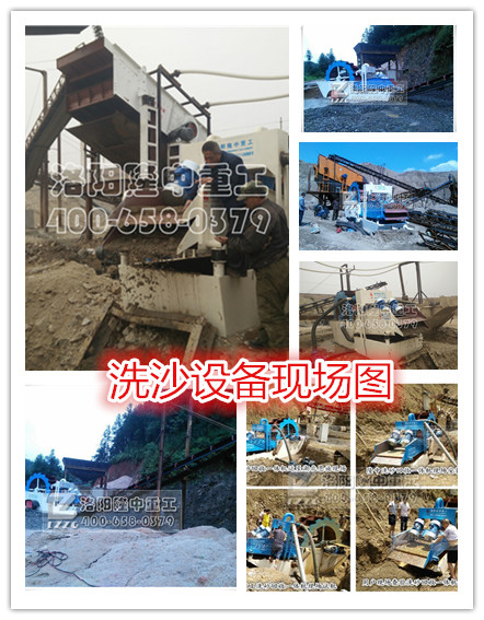 洗砂（shā）回（huí）收（shōu）一體機
