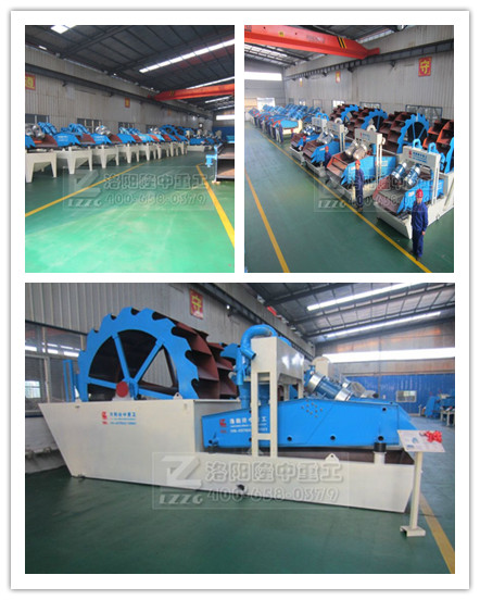 洗砂回收一(yī)體機