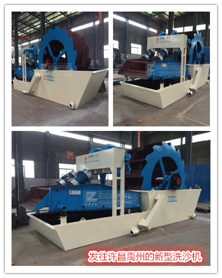 新(xīn)型洗沙機
