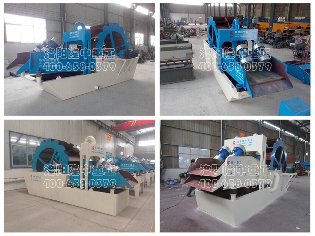 洗沙（shā）回收一體機